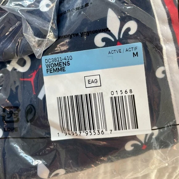 Nike Jordan Brand PSG Paris Saint Germain Shorts and Top Set, Medium, NWT - Picture 14 of 14